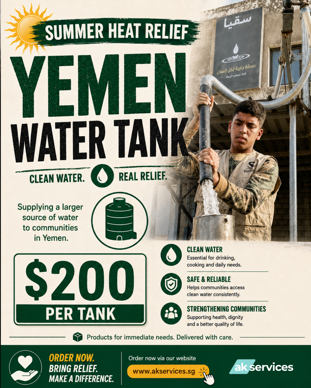 Yemen Water Tank